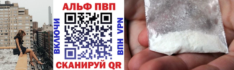 Alpha-PVP СК КРИС  закладки  гидра сайт  Баймак 