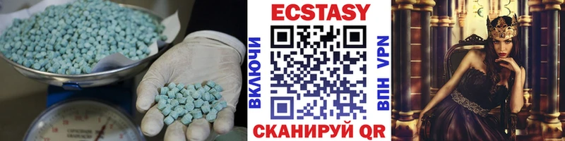 Ecstasy 300 mg  МЕГА онион  Баймак 