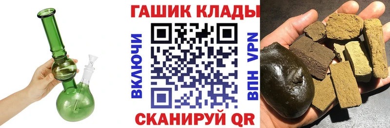 Гашиш 40% ТГК  Баймак 