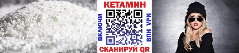 КЕТАМИН ketamine  Баймак 