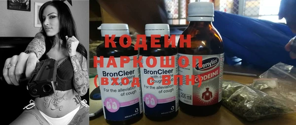 мефедрон Осинники