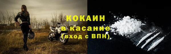 альфа пвп Осташков