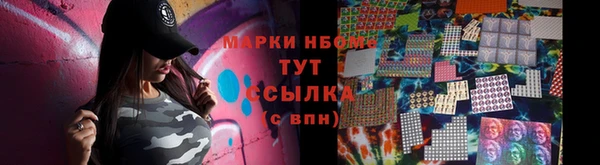 apvp Аркадак