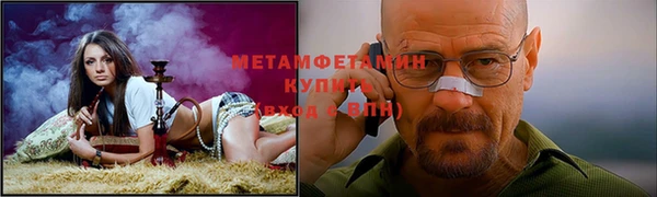 МДМА Армянск