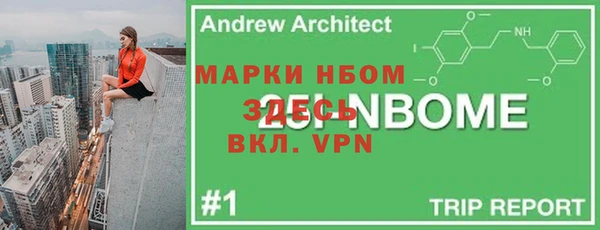 мефедрон Осинники