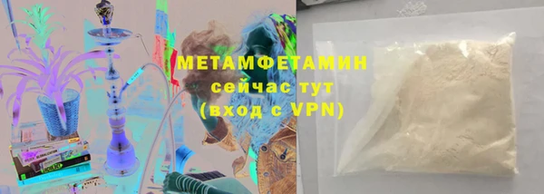 МДМА Армянск