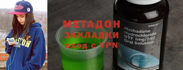 МДМА Армянск