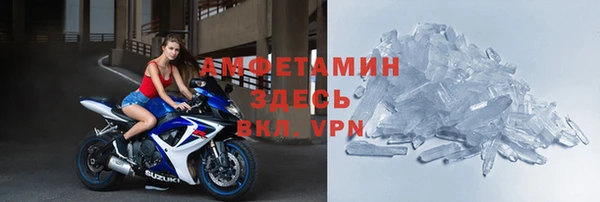МДМА Армянск