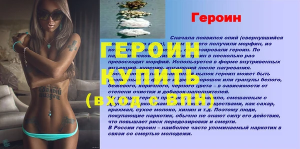 прущие грибы Арсеньев