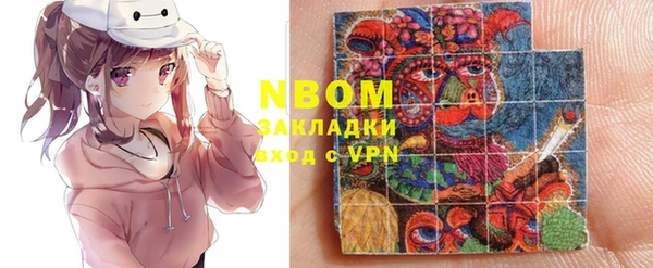 apvp Аркадак