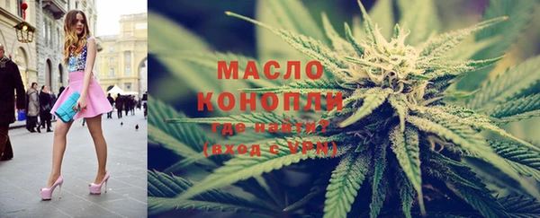 МДМА Армянск
