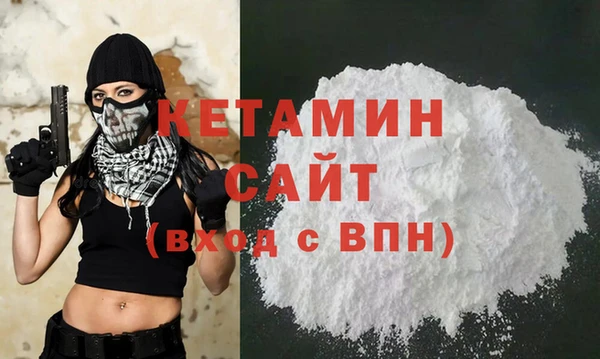мефедрон Осинники