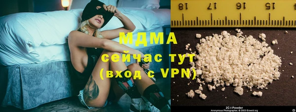 apvp Аркадак
