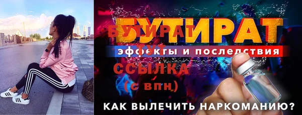 прущие грибы Арсеньев