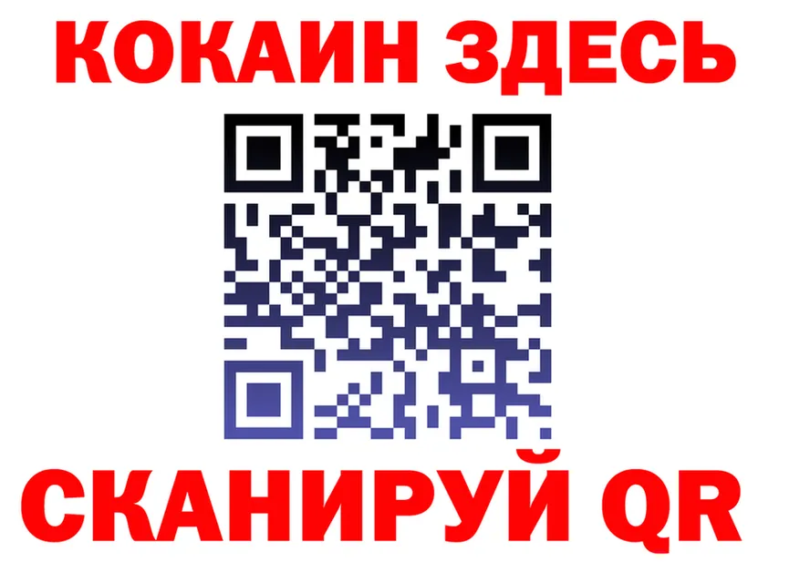 МЯУ-МЯУ мяу мяу ТОР площадка KRAKEN Баймак