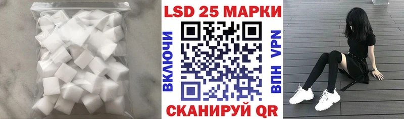 LSD-25 экстази ecstasy  Баймак 