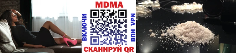 МДМА VHQ  цена   Баймак 