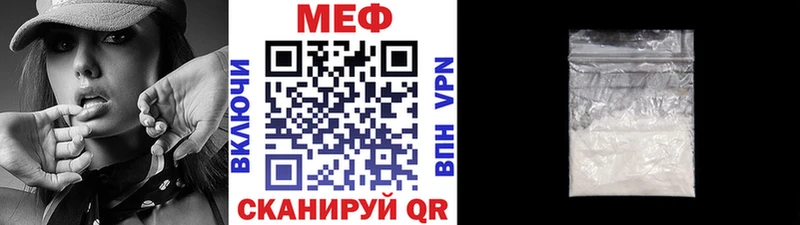 Меф mephedrone  цены наркотик  Баймак 