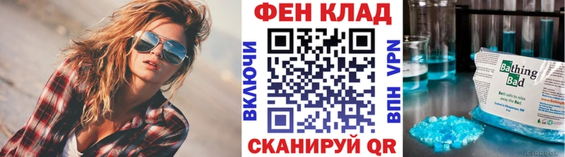 Метамфетамин мет Баймак
