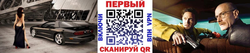 МЕТАМФЕТАМИН винт  Баймак 