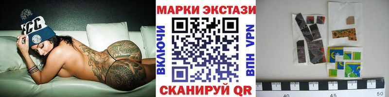 Марки N-bome 1,5мг  Баймак 